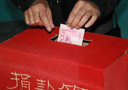 四川汶川大地震，我公司黨員群眾共捐款3.5萬元。...